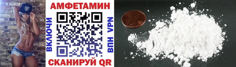 Amphetamine VHQ  Купить  Таруса 