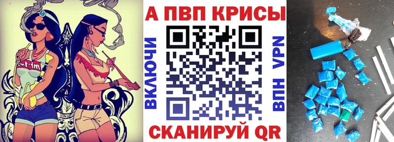 Купить  Таруса  A-PVP мука 