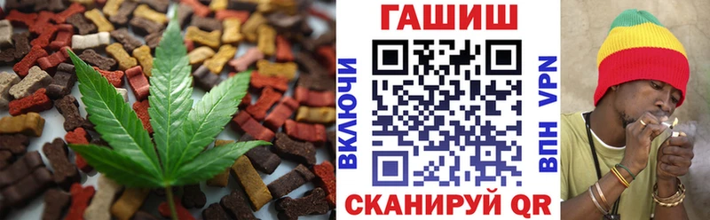 Еда ТГК конопля  Купить закладки  Таруса 