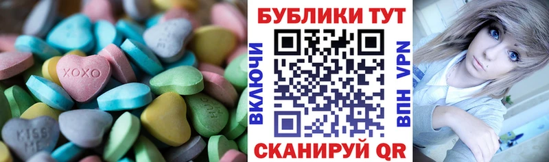 Купить закладки  Таруса  Ecstasy Cube 