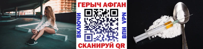 Купить закладки  Таруса  Героин белый 