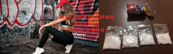 спиды Белоозёрский