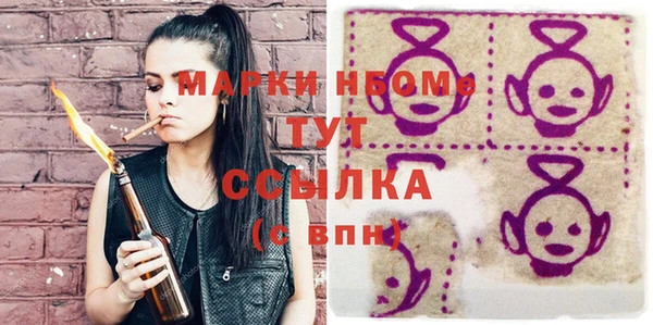 спиды Белоозёрский