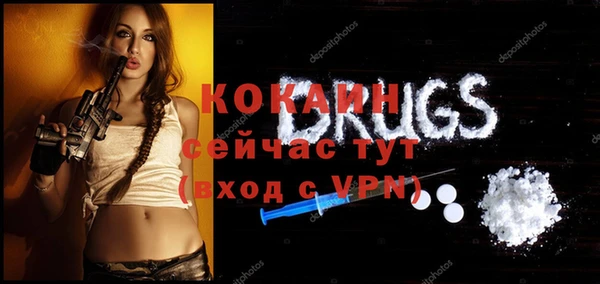 героин Белокуриха