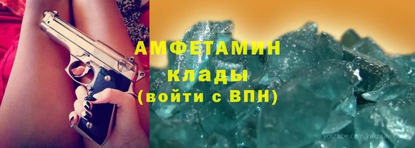 спиды Белоозёрский