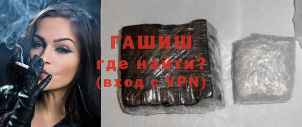 героин Белокуриха