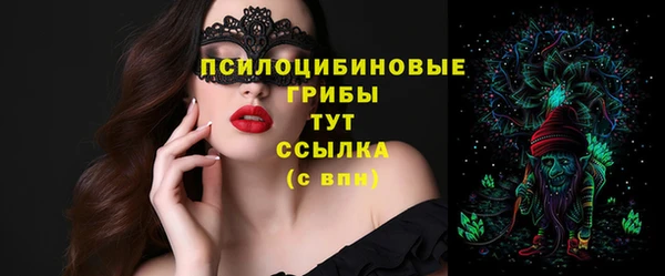 кристаллы Беломорск