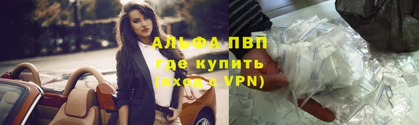 спиды Белоозёрский