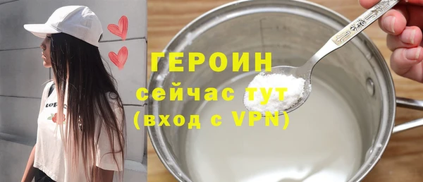 спиды Белоозёрский