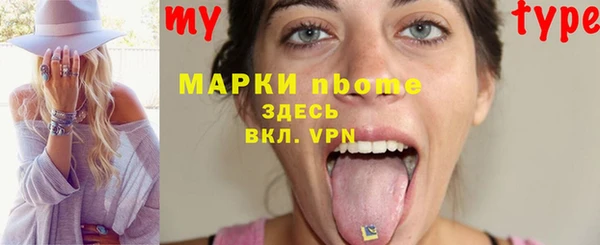 кристаллы Беломорск