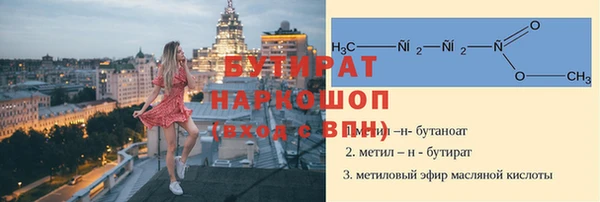 спиды Белоозёрский
