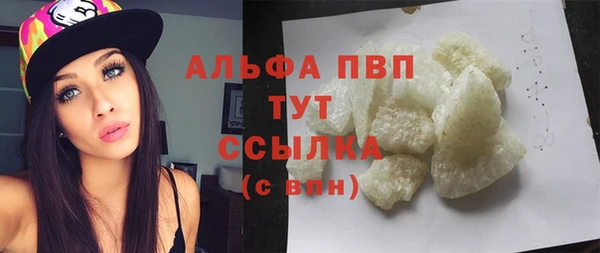 спиды Белоозёрский