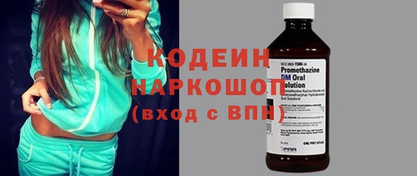 спиды Белоозёрский