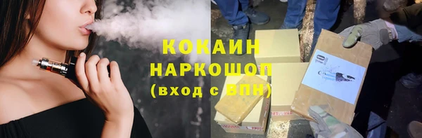 героин Белокуриха