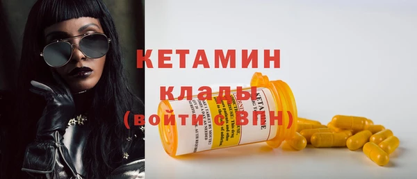кристаллы Беломорск