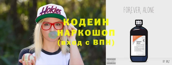 кристаллы Беломорск
