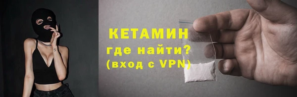 кристаллы Беломорск
