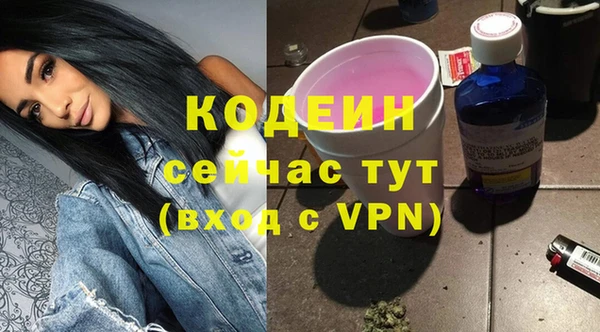 героин Белокуриха