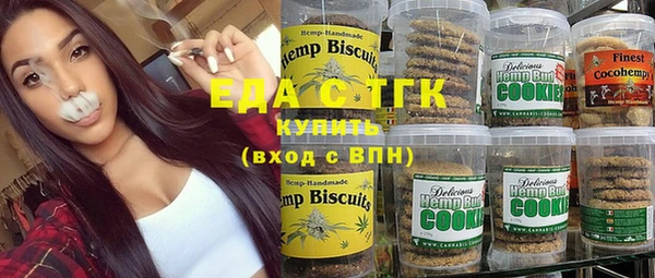 кристаллы Беломорск