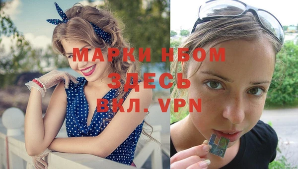 кристаллы Беломорск