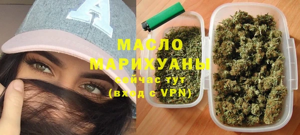 кристаллы Беломорск