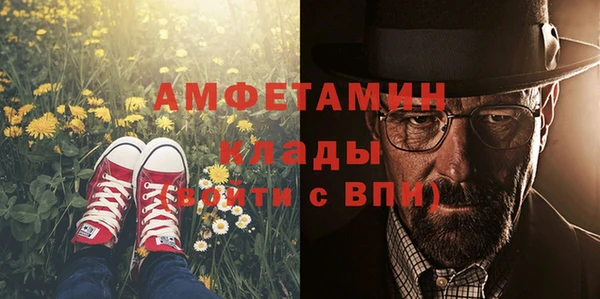 спиды Белоозёрский
