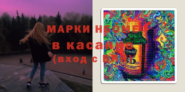 героин Белокуриха