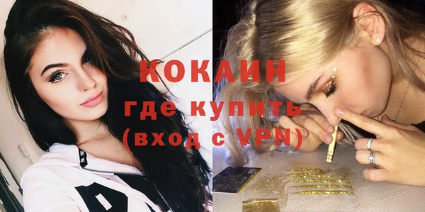 кристаллы Беломорск