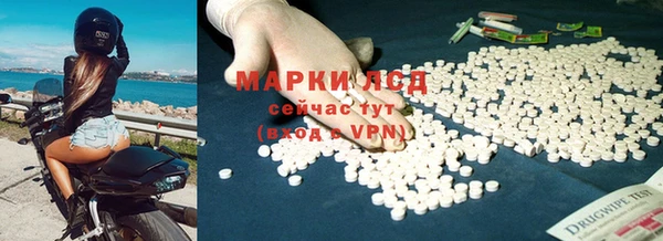 героин Белокуриха