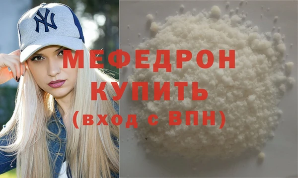 кристаллы Беломорск