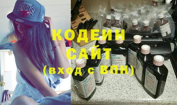 героин Белокуриха