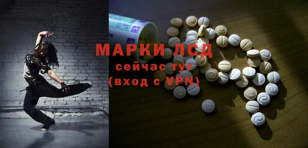 спиды Белоозёрский