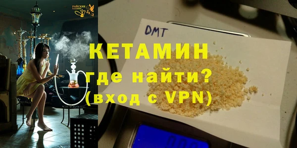 кристаллы Беломорск