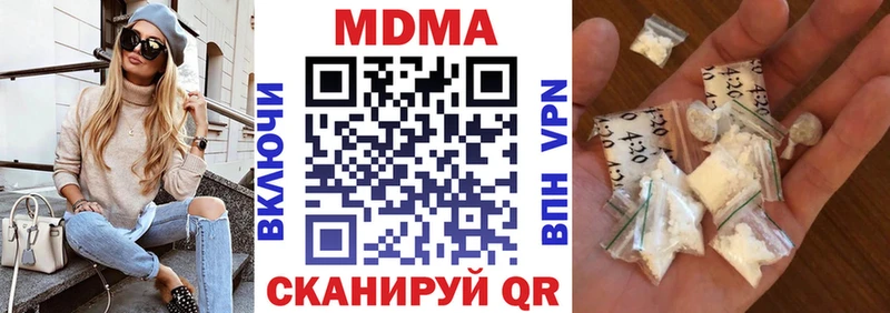 Купить закладки  Таруса  MDMA Molly 