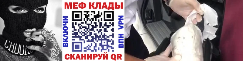 Купить  Таруса  Мефедрон mephedrone 