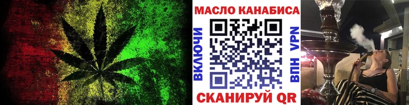 Купить закладки  Таруса  ТГК жижа 
